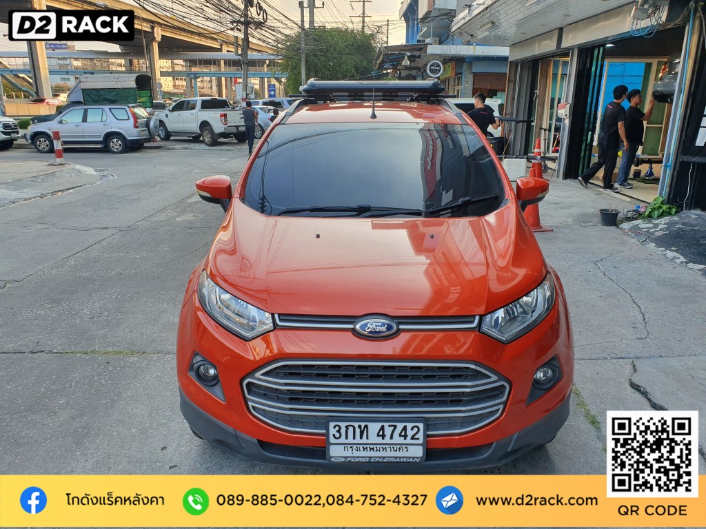 d2autorack แร็คหลังคา ฟอร์ด เอคโค่สปอร์ต รถเก๋ง ราคา Ford Ecosport คานขวางแร็คหลังคา ปัญหา แร็คหลังคา Carryboy รุ่น CB550N ขาแร็คหลังคา แร็คหลังคา มือ 2 แครี่บอย