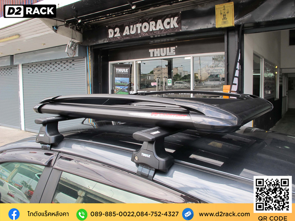 rack หลังคา Ford Fiesta แร็คหลังคาราคา ถูก แครี่บอย Carryboy รุ่น CB550N ตัว จับ แร็ค หลังคา เฟียสต้า ร้านติดแร็คหลังคา คานขวางมือสอง d2 autorack แร็คติดหลังคารถ