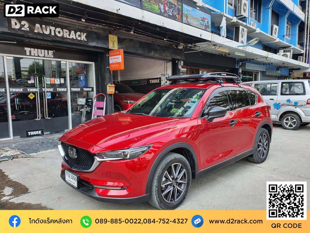 ขายึดแร็คหลังคามือสอง Mazda CX-5 แร็ค หลังคา Carryboy รุ่น CB550N แร็คหลังคาราคา ขาแร็คหลังคามือสอง ชุดแร็คหลังคา แครี่บอย มาสด้า cx5 ขาจับแร็คหลังคา