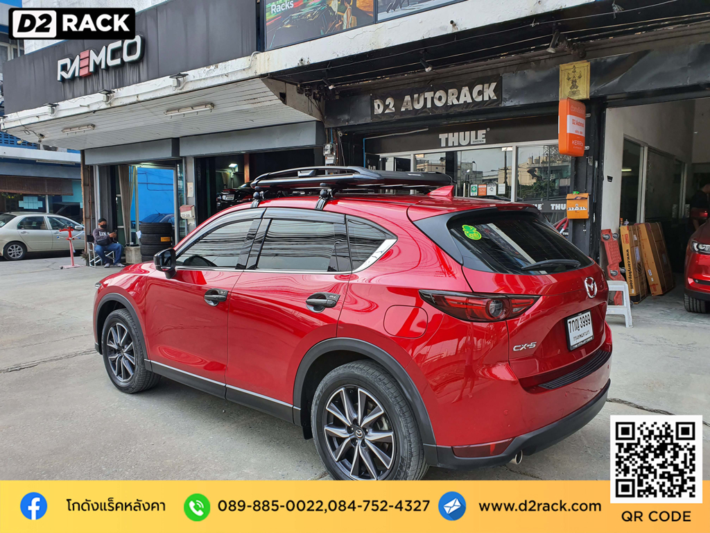 rack หลังคา ชุดแร็คหลังคา Carryboy รุ่น CB550N ราคา tatumrack Mazda CX-5 ร้านขายแร็คหลังคา คานขวางหลังคา แครี่บอย มาสด้า cx5 แร็คติดหลังคารถ d2autorack