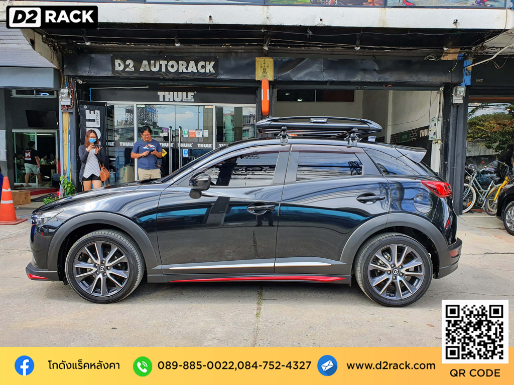 แร็คหลังคามือสอง Mazda CX-3 rack หลังคารถ แครี่บอย Carryboy รุ่น CB550N ราคา แร็คหลังคารถ เก๋ง มาสด้า CX3 ตะแกรงหลังคา แร็คหลังคาsuv d2 autorack ติดแร็คหลังคาข้อเสีย