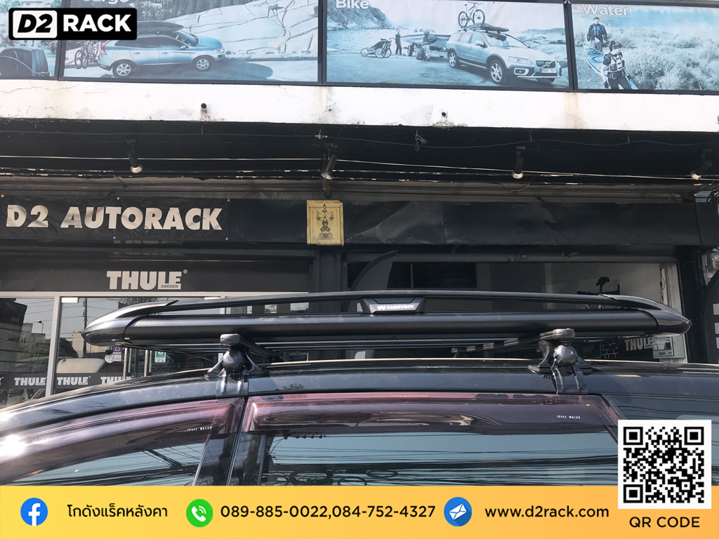 d2 autorack Mitsubishi Space Wagon แร็คหลังคารถตู้มือสอง แครี่บอย Carryboy รุ่น CB550N แร็ค หลังคา บางนา สเปซวากอน ถาดแร็คหลังคา ขายึดแร็คหลังคามือสอง แร็คหลังคารถเก๋งมือสอง