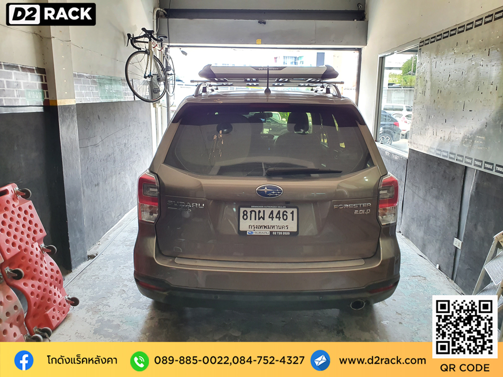 rack หลังคา carryboy รุ่น CB550N สำหรับ subaru forester แร็คมือสอง แครี่บอย ราวแร็คหลังคา ซูบารุ ฟอเรสเตอร์ คานขวางมือสอง แร็คหลังคา ราคา แร็คติดหลังคารถ