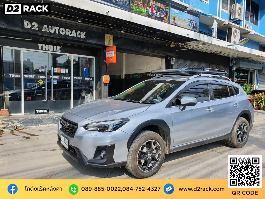 แร็คหลังคา Subaru XV tatumrack แครี่บอย Carryboy รุ่น CB550N ชุด แร็ค หลังคา ซูบารุ XV rack ติดหลังคารถ แร็คหลังคา แครี่บอยมือสอง d2 autorack วิธีติดแร็คหลังคารถเก๋ง