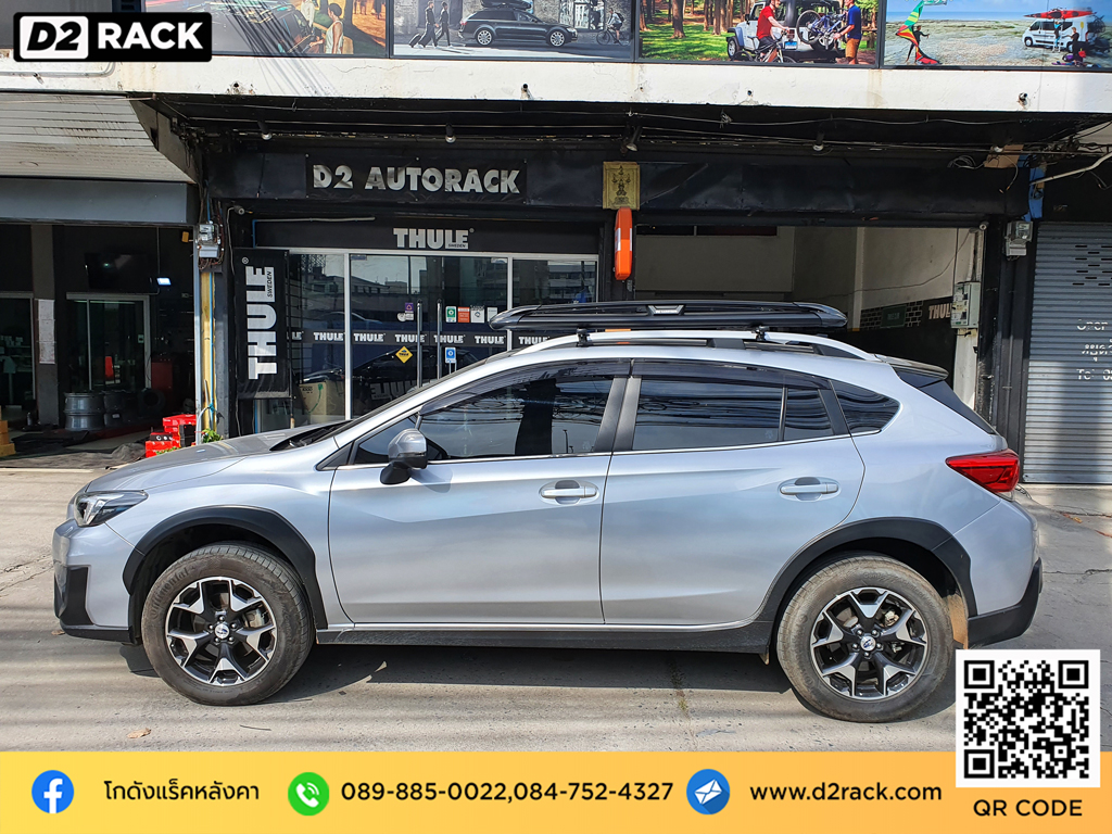 แร็คหลังคามือสอง Subaru XV rack หลังคารถ แครี่บอย Carryboy รุ่น CB550N ราคา แร็คหลังคารถ เก๋ง ซูบารุ XV ตะแกรงหลังคา แร็คหลังคาsuv d2 autorack ติดแร็คหลังคาข้อเสีย