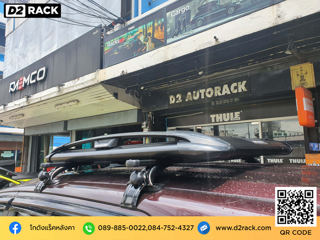 rack หลังคา Carryboy รุ่น CB550N สำหรับ Suzuki Ertiga แร็คมือสอง แครี่บอย ราวแร็คหลังคา ซูซูกิ เออร์ติกา คานขวางมือสอง แร็คหลังคา Carryboy ราคา แร็คติดหลังคารถ d2 autorack