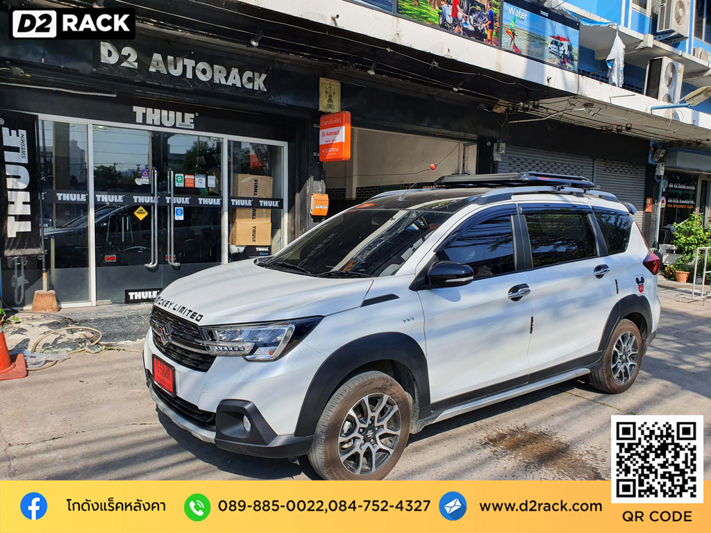 แร็คหลังคา Suzuki XL7 tatumrack แครี่บอย Carryboy รุ่น CB550N ชุด แร็ค หลังคา ซูซูกิ XL-7 rack ติดหลังคารถ แร็คหลังคา มือสอง d2 autorack วิธีติดแร็คหลังคารถเก๋ง