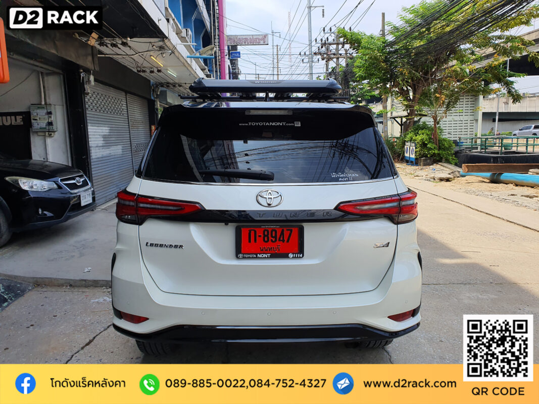 ติดแร็คหลังคา Toyota Fortuner New คานแร็คหลังคา แครี่บอย Carryboy รุ่น CB550N ขา จับ แร็ค หลังคา มือ สอง โตโยต้า ฟอร์จูนเนอร์ ร้านขายแร็คหลังคามือสอง d2 autorack ร้านขายแร็คหลังคามือสอง