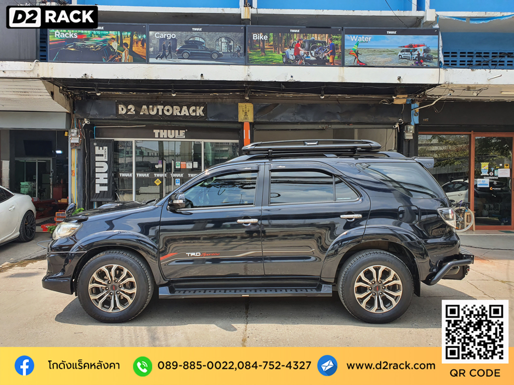 แร็คหลังคามือสอง Toyota Fortuner 08-14 rack หลังคารถ แครี่บอย Carryboy รุ่น CB550N ราคา แร็คหลังคารถ เก๋ง โตโยต้า ฟอร์จูนเนอร์ ตะแกรงหลังคา แร็คหลังคาsuv d2 autorack ติดแร็คหลังคาข้อเสีย