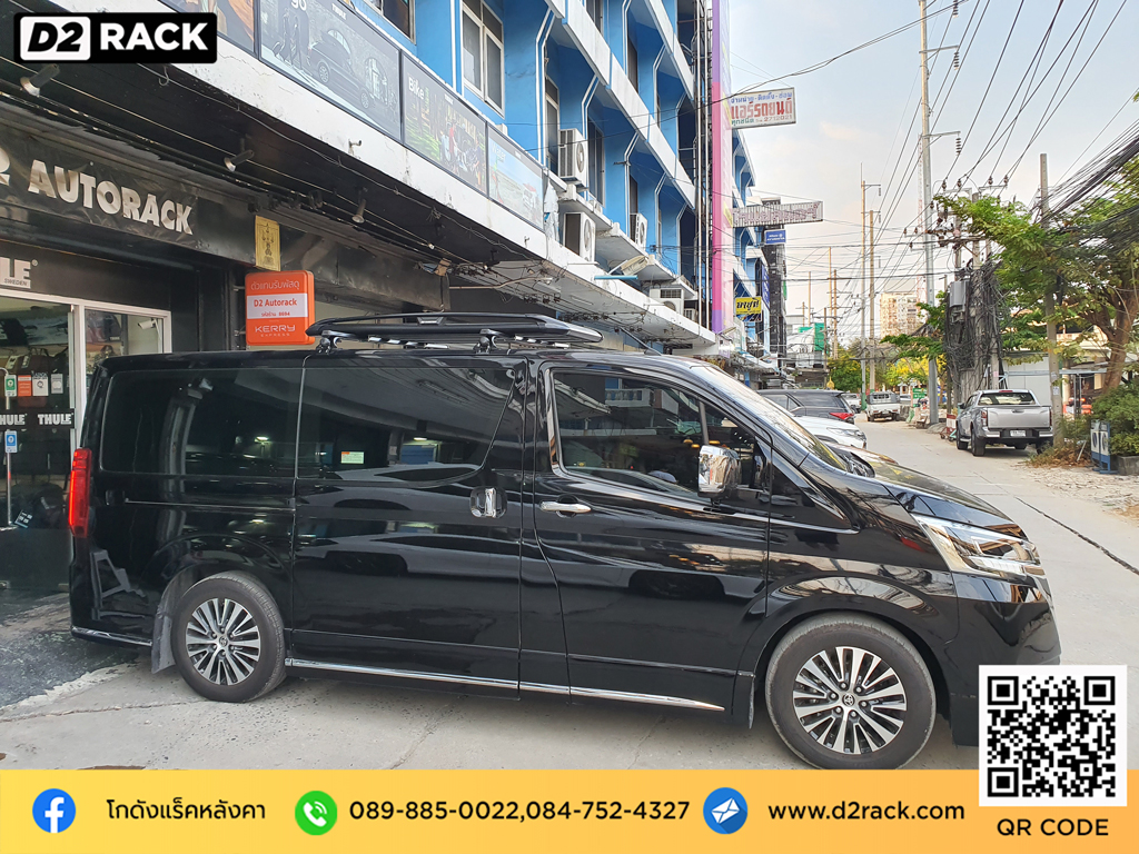 rack หลังคา Carryboy รุ่น CB550N สำหรับ Toyota Majesty แร็คมือสอง แครี่บอย ราวแร็คหลังคา โตโยต้า มาเจสตี้ คานขวางมือสอง แร็คหลังคาราคา แร็คติดหลังคารถ