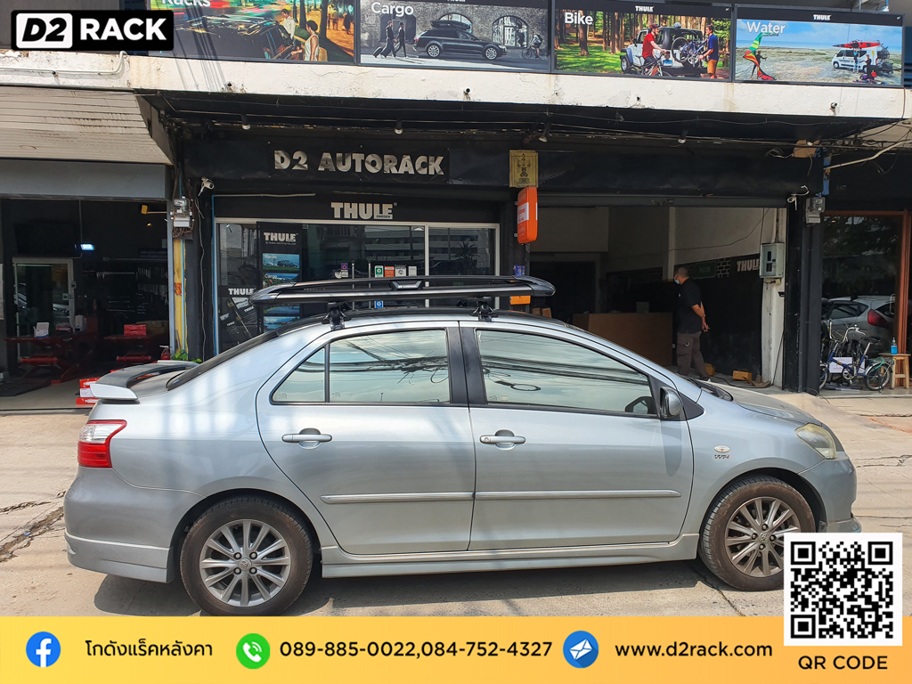 d2 autorack Carryboy รุ่น CB550N สำหรับ โตโยต้า วีออส แร็คมือสอง หลังคา rack หลังคารถ เก๋ง Toyota Vios แร็คหลังคารถเก๋ง ราคา ขาจับแร็คหลังคา แครี่บอย มือสอง คานขวางมือสอง