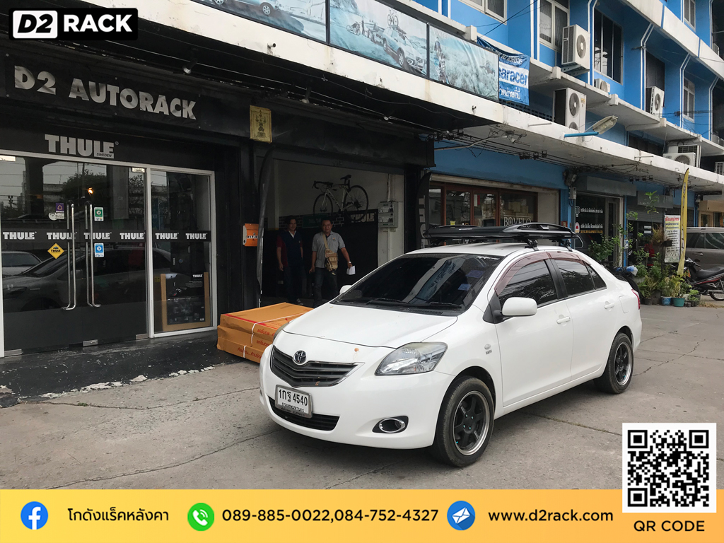 แร็คหลังคา Toyota Vios tatumrack แครี่บอย Carryboy รุ่น CB550N ชุด แร็ค หลังคา โตโยต้า วีออส rack ติดหลังคารถ แร็คหลังคา แครี่บอยมือสอง d2 autorack วิธีติดแร็คหลังคารถเก๋ง