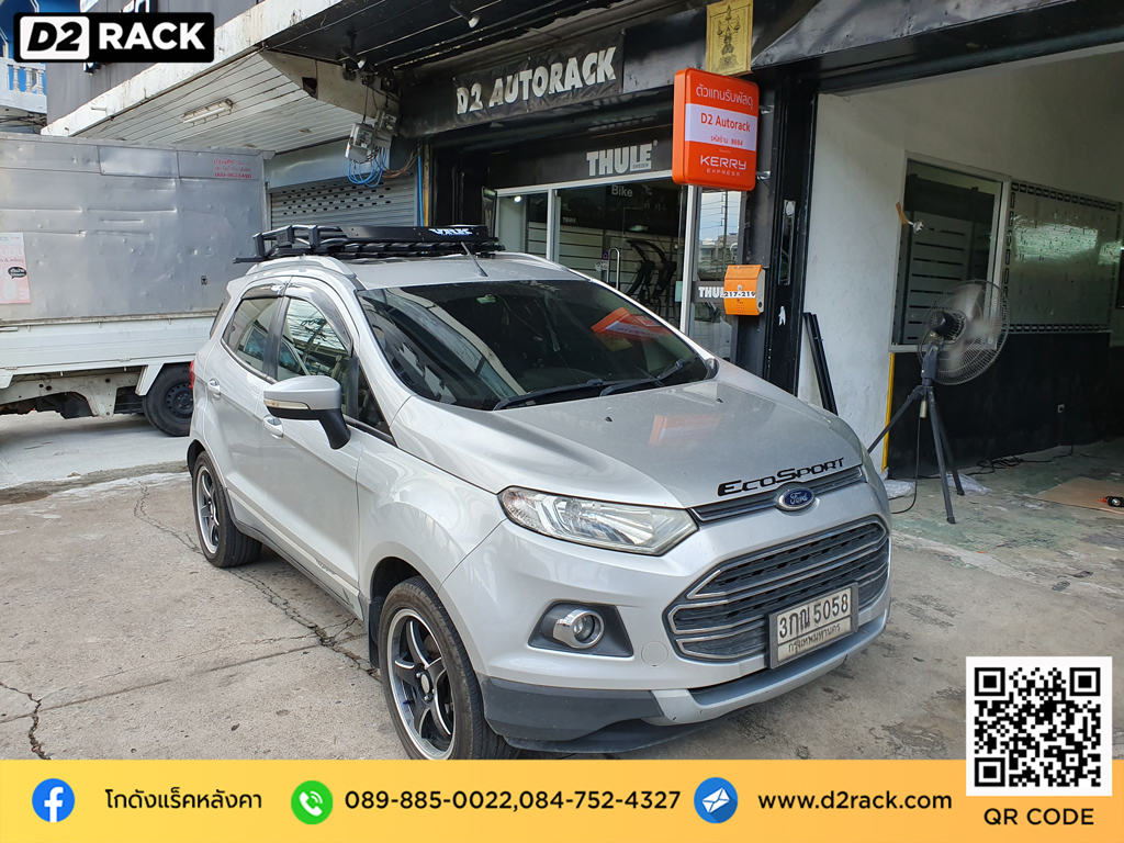 ติดแร็คหลังคา Ford EcoSport tatumrack วีอาร์เค VRK รุ่น Tray 001 ชุดแร็คหลังคา ฟอร์ด เอคโค่สปอร์ต rack ติดหลังคารถ แร็คหลังคามือสอง d2 autorack วิธีติดแร็คหลังคารถเก๋ง