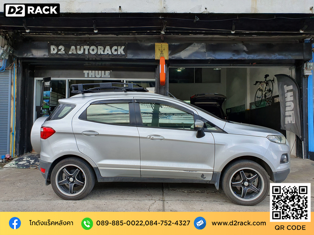 แร็คหลังคามือสอง Ford EcoSport rack หลังคารถ วีอาร์เค VRK รุ่น Tray 001 ราคา แร็คหลังคารถ เก๋ง ฟอร์ด เอคโค่สปอร์ต ตะแกรงหลังคา แร็คหลังคาsuv d2 autorack ติดแร็คหลังคาข้อเสีย