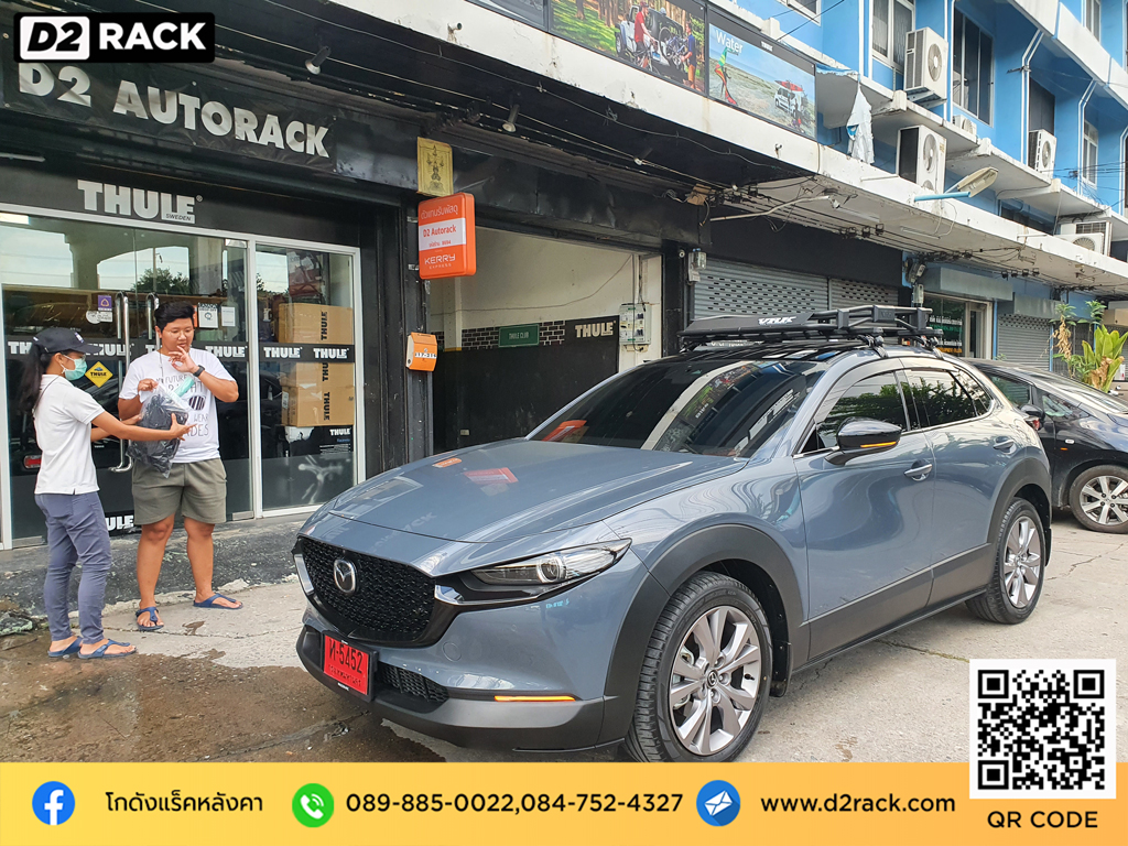  ตืดแร็คหลังคา VRK รุ่น Tray 001 สำหรับ Mazda CX30 แร็คมือสอง วีอาร์เค ที่วางของบนหลังคา ซีเอ็กซ์30 แร็คหลังคาเหล็ก ขายึดแร็คหลังคา รถ ตู้ วิธีติดแร็คหลังคารถเก๋ง