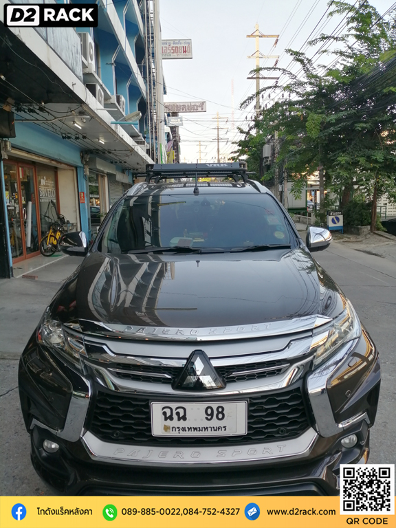 ติดแร็คหลังคา Mitsubishi Pajero Sport New คานแร็คหลังคา VRK รุ่น Tray 002 ขาจับแร็ค หลังคามือสอง มิตซูบิชิ ปาเจโร่ สปอร์ต ร้านขายแร็คหลังคามือสอง วีอาร์เค d2 autorack ร้านขายแร็คหลังคามือสอง