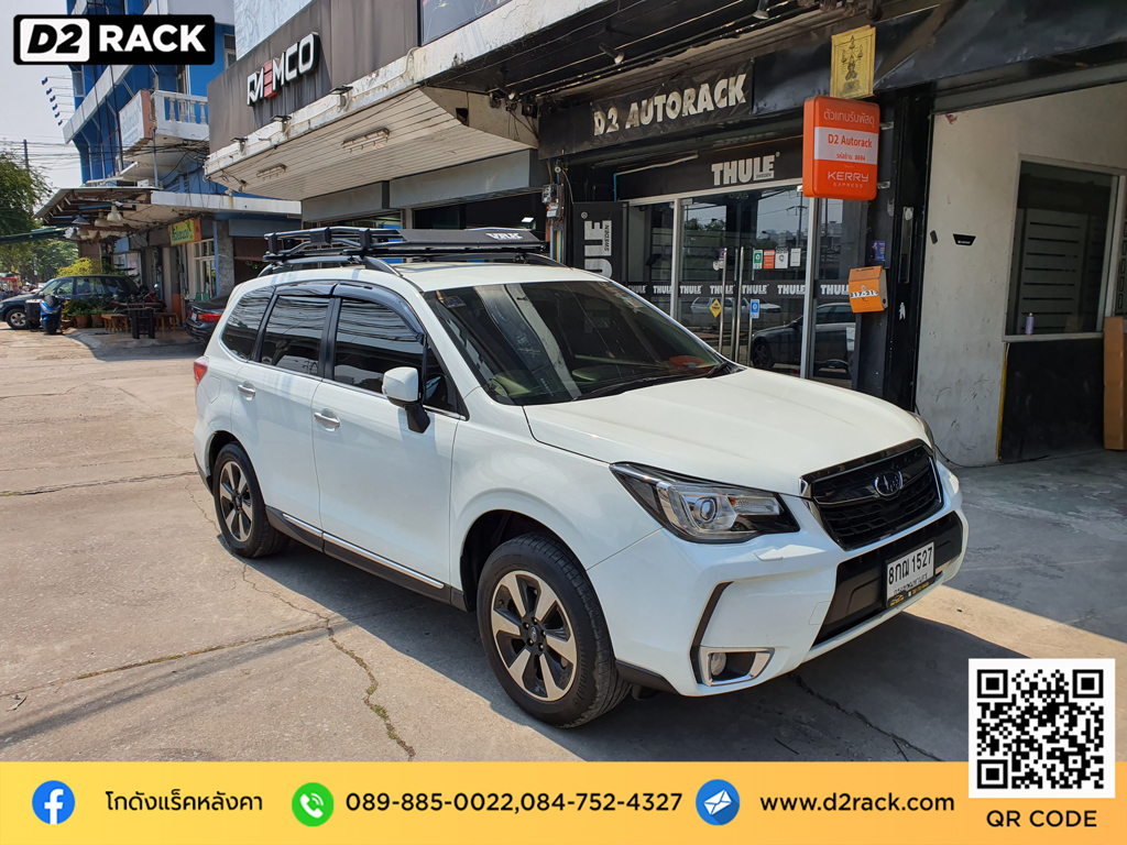 แร็คหลังคารถเก๋ง VRK รุ่น Tray 002 สำหรับ Subaru Forester แร็คมือสอง ขายึดแร็คหลังคารถ ตะแกรงหลังคารถยนต์ วีอาร์เค ฟอเรสเตอร์ ราคาแร็คหลังคามือสอง