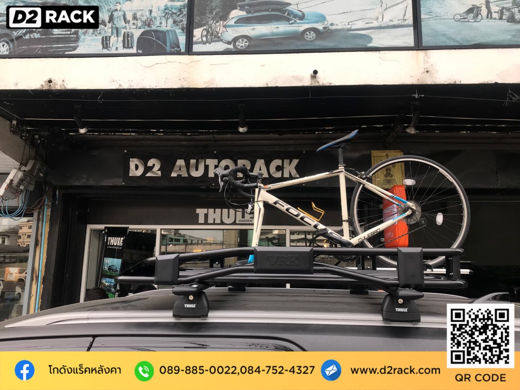 nameka rack ราคา วีอาร์เค โตโยต้า ฟอร์จูนเนอร์ ขาจับแร็คหลังคา VRK รุ่น Tray 001 สำหรับ Toyota Fortuner คานขวางมือสองวิธี ลด เสียง ลม แร็คหลังคาติดแร็คหลังคาข้อเสีย