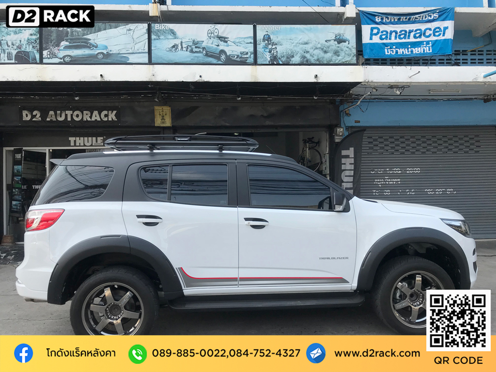 แร็คหลังคามือสอง แครี่บอย Chevrolet Trailblazer rack หลังคารถ carryboy รุ่น CB550N ราคา ติดตั้งแร็คหลังคารถ เก๋ง เชฟโรเลต เทรลเบลเซอร์ ตะแกรงหลังคา แร็คหลังคาsuv d2 autorack ติดแร็คหลังคาข้อเสีย