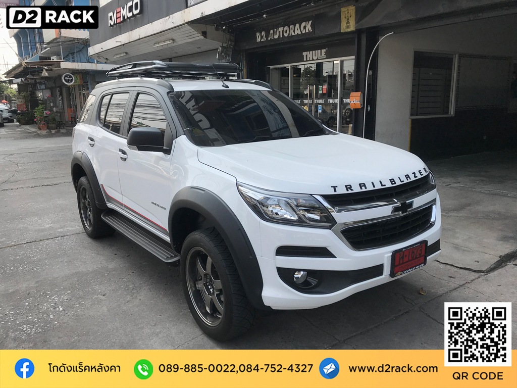 ขาจับแร็คหลังคา แครี่บอย Chevrolet Trailblazer tatumrack carryboy รุ่น CB550N ชุดแร็คหลังคา เชฟโรเลต เทรลเบลเซอร์ rack ติดหลังคารถ ขายแร็คหลังคา มือสอง d2 autorack วิธีติดแร็คหลังคารถเก๋ง