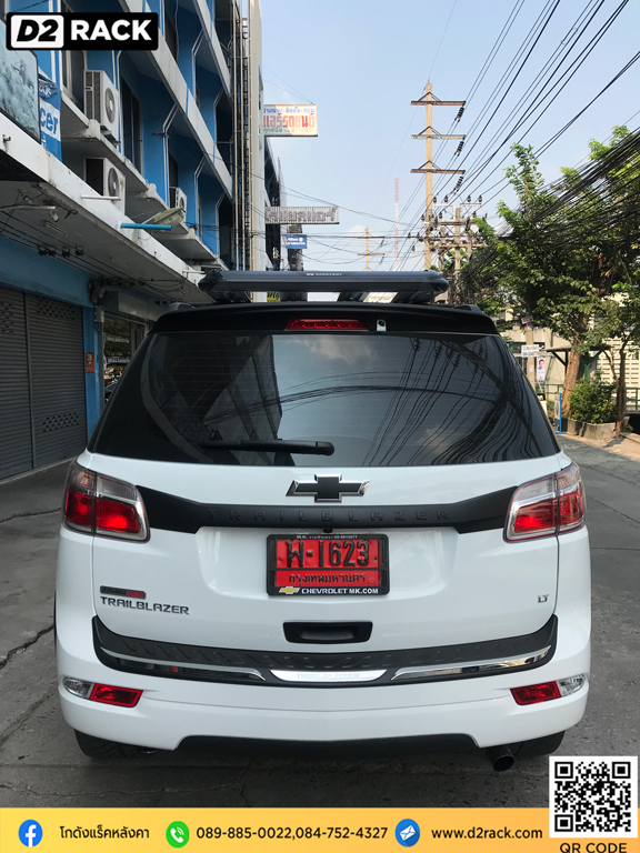 ขายแร็คหลังคา 4x4 แครี่บอย Chevrolet Trailblazer d2 autorack carryboy รุ่น CB550N ถาด แร็ค เชฟโรเลต เทรลเบลเซอร์ แร็คหลังคาตะแกรง แร็คติดหลังคารถยนต์ d2 autorack แร็คหลังคารถตู้มือสอง