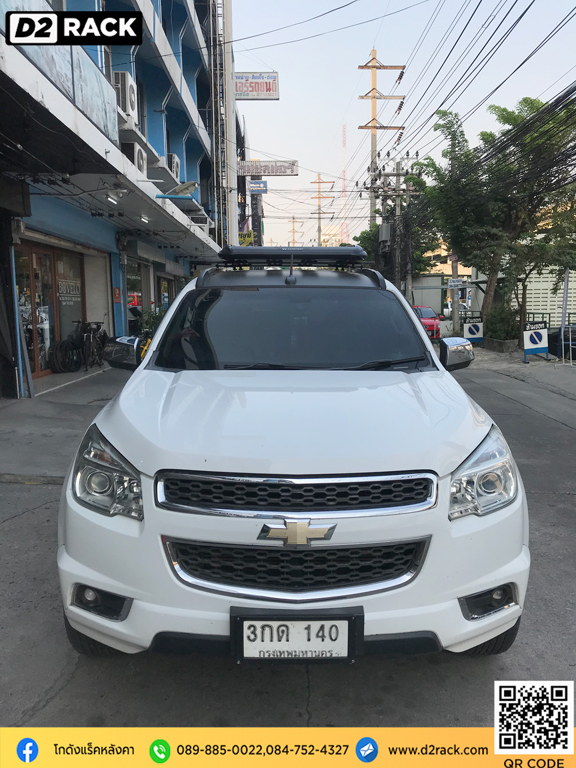 ขาจับแร็คหลังคา แครี่บอย Chevrolet Trailblazer แร็คหลังคาแครี่บอยมือสอง carryboy รุ่น CB550N thule แร็ค หลังคา เชฟโรเลต เทรลเบลเซอร์ คานขวาง ราวบนหลังคารถ d2 autorack ถาดแร็คหลังคา