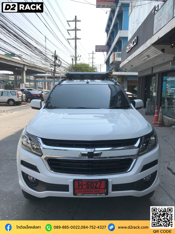 ราคาแร็คหลังคา แครี่บอย Chevrolet Trailblazer ตะแกรง หลังคารถ carryboy รุ่น CB550N แร็ค หลังคา รามอินทรา เชฟโรเลต เทรลเบลเซอร์ tatumrack rack ติดหลังคารถ d2 autorack ใส่แร็คหลังคา