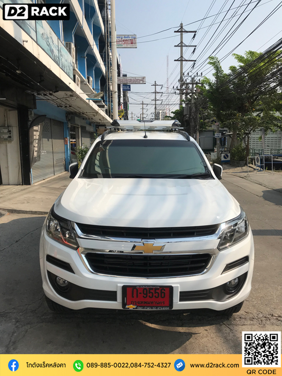 คานขวางแร็คหลังคา แครี่บอย Chevrolet Trailblazer แร็คหลัง carryboy รุ่น CB550N ที่ เก็บ สัมภาระ บน หลังคา รถ เชฟโรเลต เทรลเบลเซอร์ แร็คติดหลังคารถยนต์ d2 autorack ขาจับแร็คหลังคามือสอง