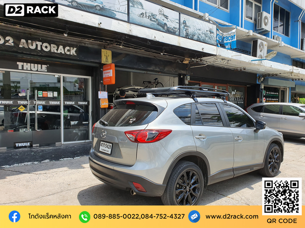 ที่วางของบนหลังคารถ แครี่บอย Mazda CX-5 บาร์ หลังคารถ carryboy รุ่น CB550N ถอด แร็ค หลังคา มาสด้า CX5 แร็คหลังคากระบะ แร็คหลังคา 4x4 d2 autorack คานขวางมือสอง