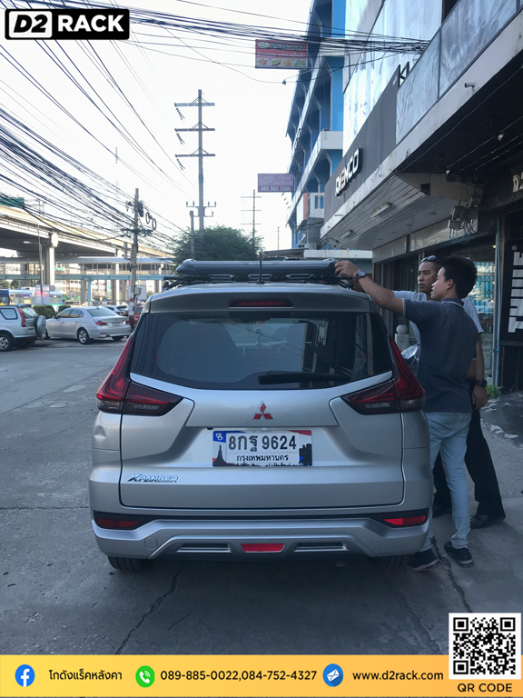 ขายแร็คหลังคามือสอง แครี่บอย Mitsubishi Xpander แร็คหลังคายี่ห้อ ไหนดี carryboy รุ่น CB550N แร็ค หลังคา thule ราคา เอ็กซ์แพนเดอร์ แร็คหลังคา ออฟโรด d2 autorack ขายึดแร็คหลังคารถ