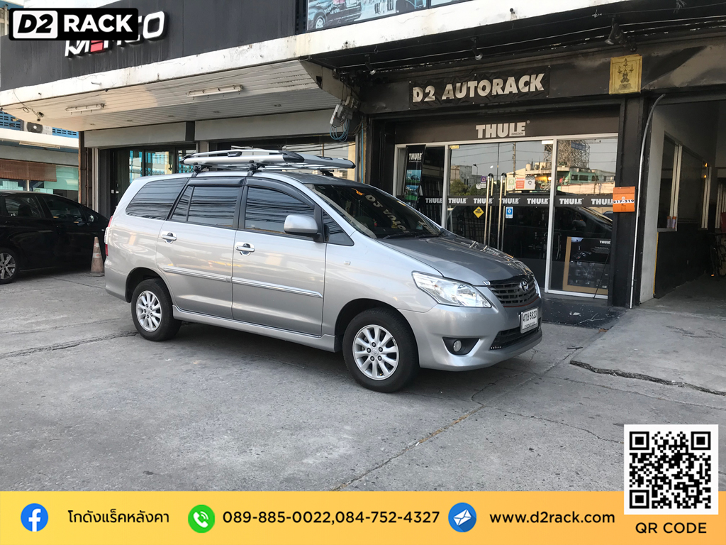 แร็คหลังคามือสอง แครี่บอย Toyota Innova rack หลังคารถ carryboy รุ่น CB550N ราคา แร็คหลังคารถ เก๋ง โตโยต้า อินโนว่า ตะแกรงหลังคา แร็คหลังคาsuv d2 autorack ติดแร็คหลังคาข้อเสีย