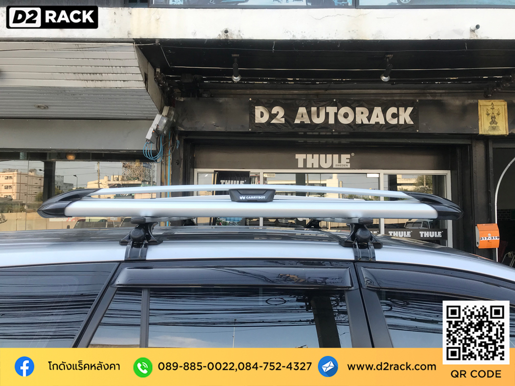 rack หลังคา แครี่บอย Toyota Innova แร็คหลังคาราคา ถูก carryboy รุ่น CB550N ตัว จับ แร็ค หลังคา โตโยต้า อินโนว่า ร้านติดแร็คหลังคา คานขวางมือสอง d2 autorack แร็คติดหลังคารถ