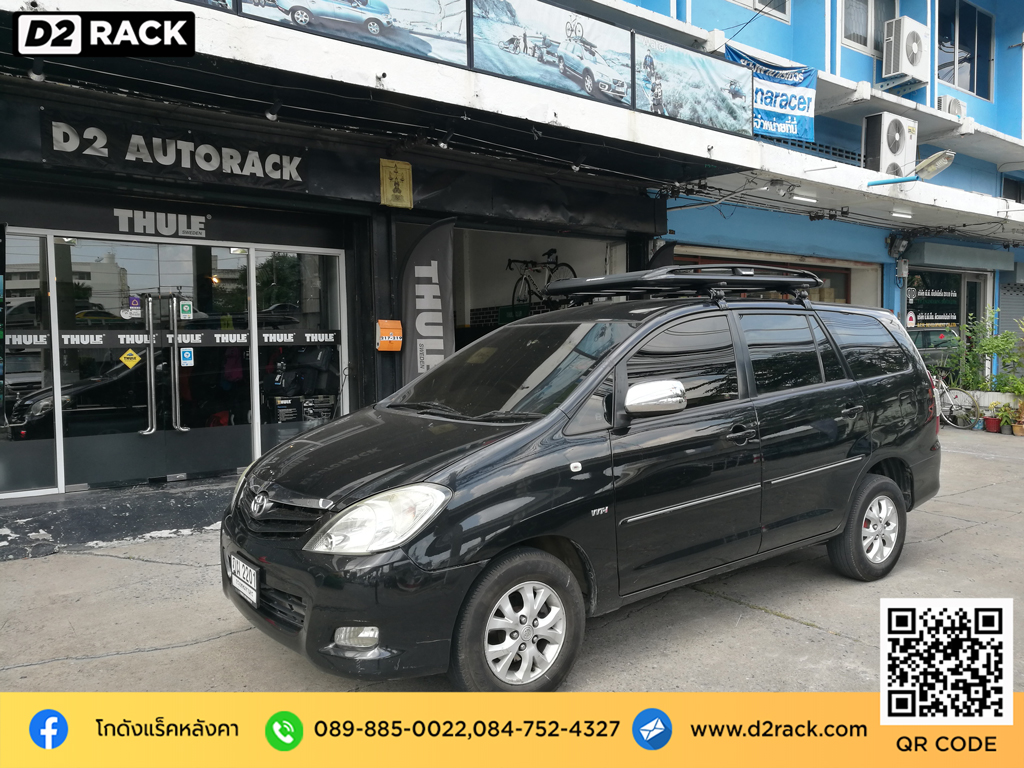 ขายแร็คหลังคา แครี่บอย Toyota Innova tatumrack carryboy รุ่น CB550N ชุด แร็ค หลังคา โตโยต้า อินโนว่า rack ติดหลังคารถ ขาจับแร็คหลังคา มือสอง d2 autorack วิธีติดแร็คหลังคารถเก๋ง