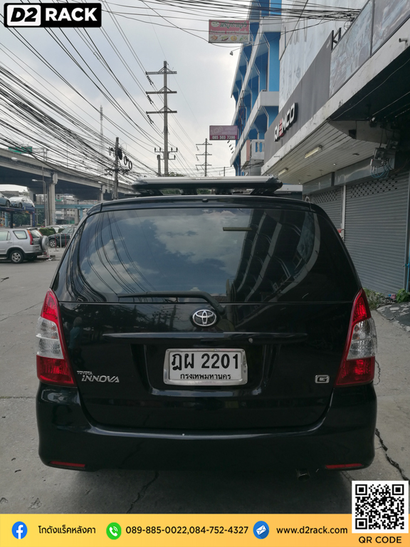 ติดแร็คหลังคา แครี่บอย Toyota Innova คานแร็คหลังคา carryboy รุ่น CB550N ขา จับ แร็ค หลังคา มือ สอง โตโยต้า อินโนว่า ร้านขายแร็คหลังคามือสอง d2 autorack ร้านขายแร็คหลังคามือสอง