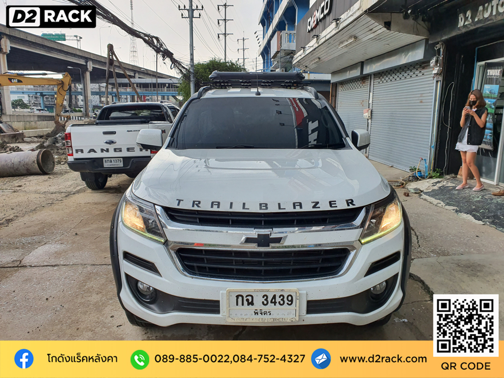 ถาดแร็คหลังคา carryboy cb550n แร็คหลังคารถเก๋งมือสอง ร้านติดตั้งแร็คหลังคา CHEVROLET TRAILBLAZER แร็คหลังคา offroad แครี่บอย เชฟโรเลต เทรลเบลเซอร์ แหล็กหลังคารถ