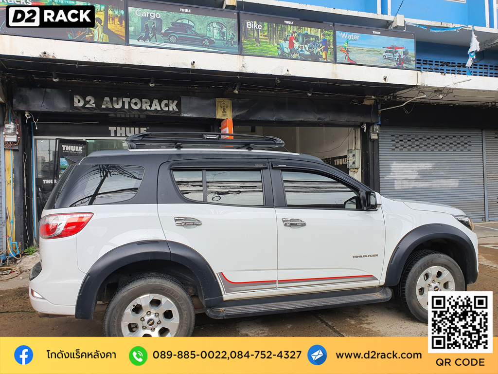 ขาจับแร็ค carryboy cb550n rack หลังคารถที่เก็บสัมภาระบนหลังคารถ CHEVROLET TRAILBLAZER แร็คติดหลังคารถเก๋ง แครี่บอย เชฟโรเลต เทรลเบลเซอร์ แร็คหลังคา