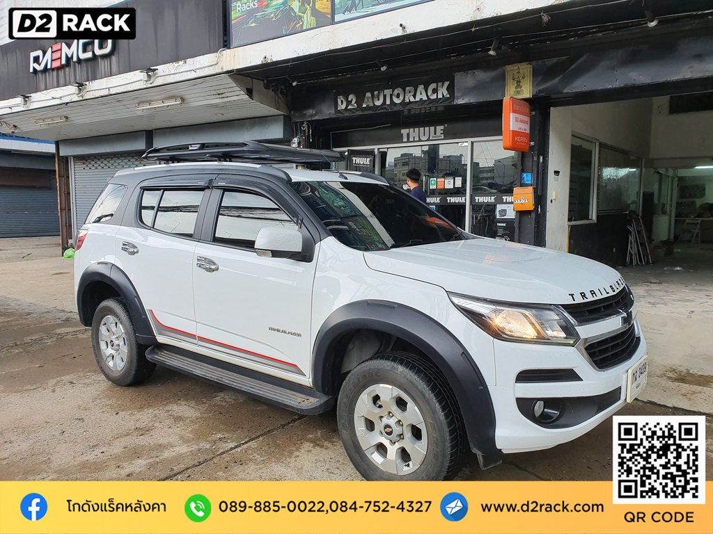 ที่วางของบนหลังคา carryboy cb550n tatumrack ถอดแร็คหลังคา CHEVROLET TRAILBLAZER แร็คหลังคา เทรลเบลเซอร์ มือสอง แครี่บอย เชฟโรเลต เทรลเบลเซอร์ แร็คหลังคาราคา