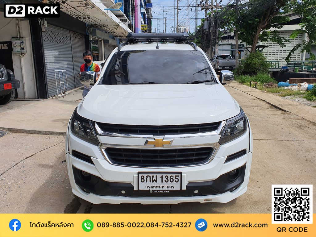 rack หลังคารถเก๋ง Carryboy CB550N บาร์หลังคารถ วิธีใส่แร็คหลังคา Chevrolet Trailblazer ราคาแร็คหลังคา แครี่บอย เชฟโรเลต เทรลเบลเซอร์ ร้านแร็คหลังคา