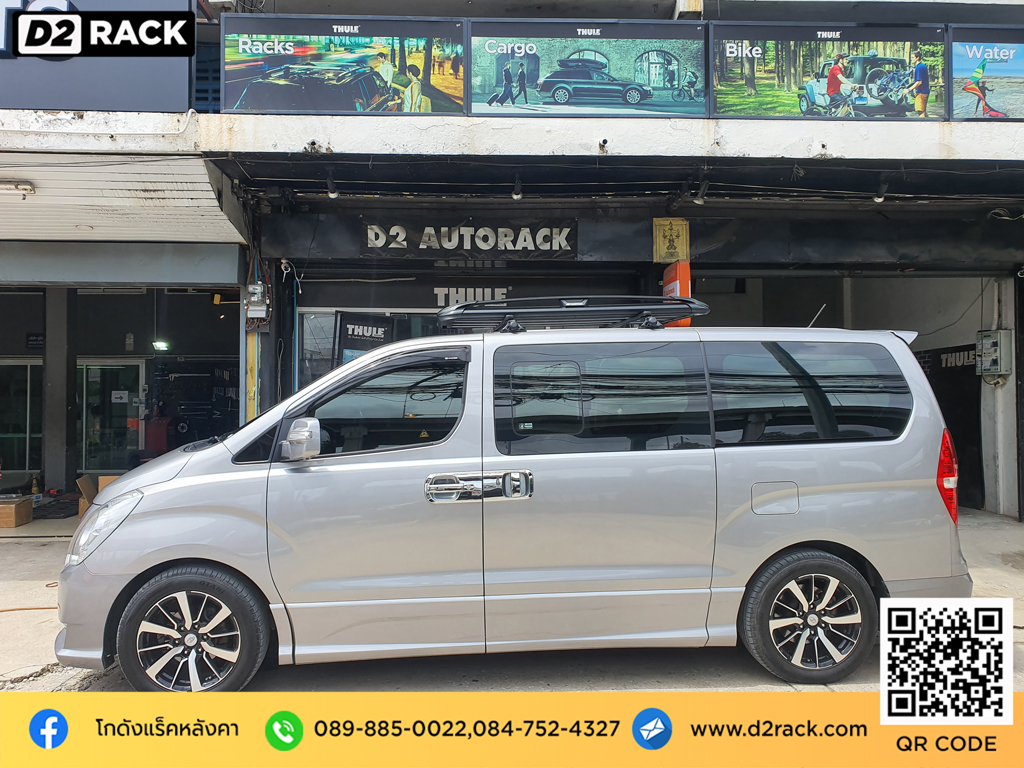 ขาจับแร็ค carryboy cb550n rack หลังคารถที่เก็บสัมภาระบนหลังคารถ Hyundai H1 แร็คติดหลังคารถเก๋ง แครี่บอย ฮุนได เอชวัน คานแร็คหลังคา