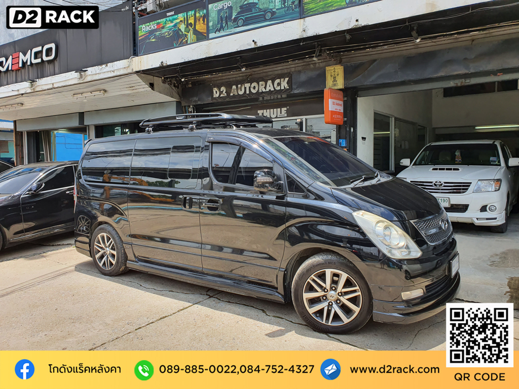 rack หลังคารถเก๋ง Carryboy CB550N บาร์หลังคารถ วิธีใส่แร็คหลังคา Hyundai H1 ราคาแร็คหลังคา แครี่บอย ฮุนได เอชวัน ร้านแร็คหลังคา