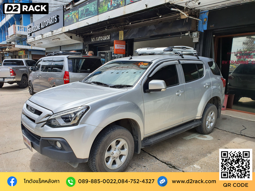 แร็คหลังคาsuv carryboy cb550n ขายึดแร็คหลังคา เหล็กติดหลังคารถ Isuzu MU-X ร้านติดแร็คหลังคา แครี่บอย อีซูซุ มิวเอ็กซ์ ที่วางของบนหลังคารถ