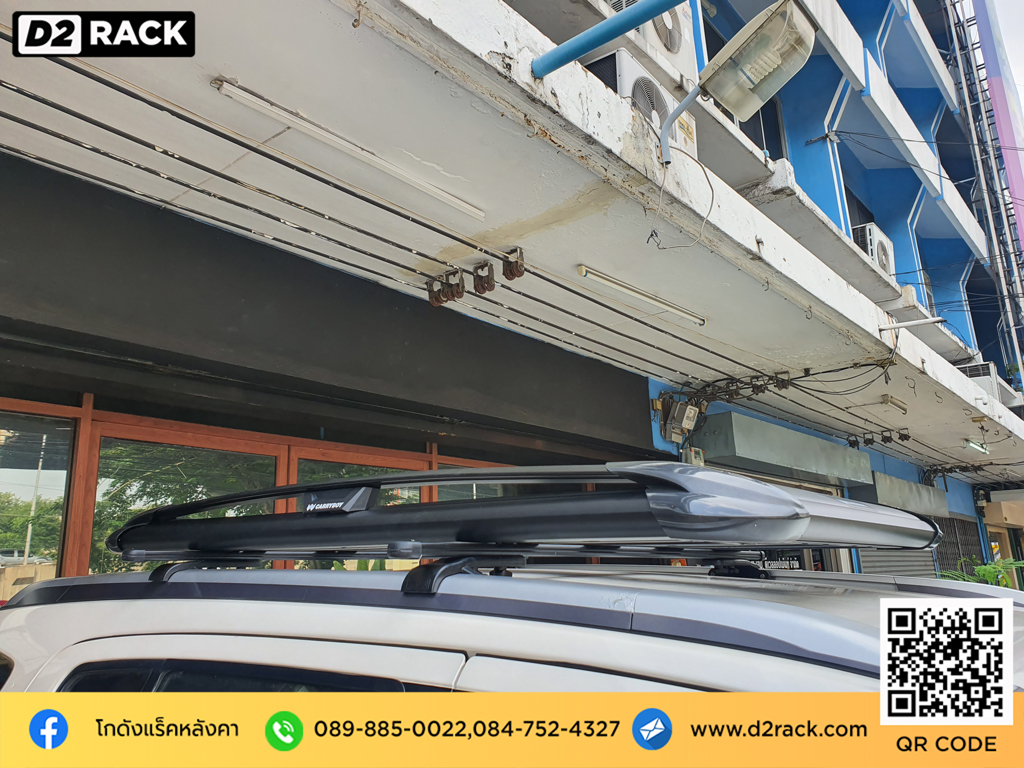 rack หลังคารถเก๋ง carryboy cb550n บาร์หลังคารถ วิธีใส่แร็คหลังคา Isuzu MU-X ราคาแร็คหลังคา แครี่บอย อีซูซุ มิวเอ็กซ์ ร้านแร็คหลังคา