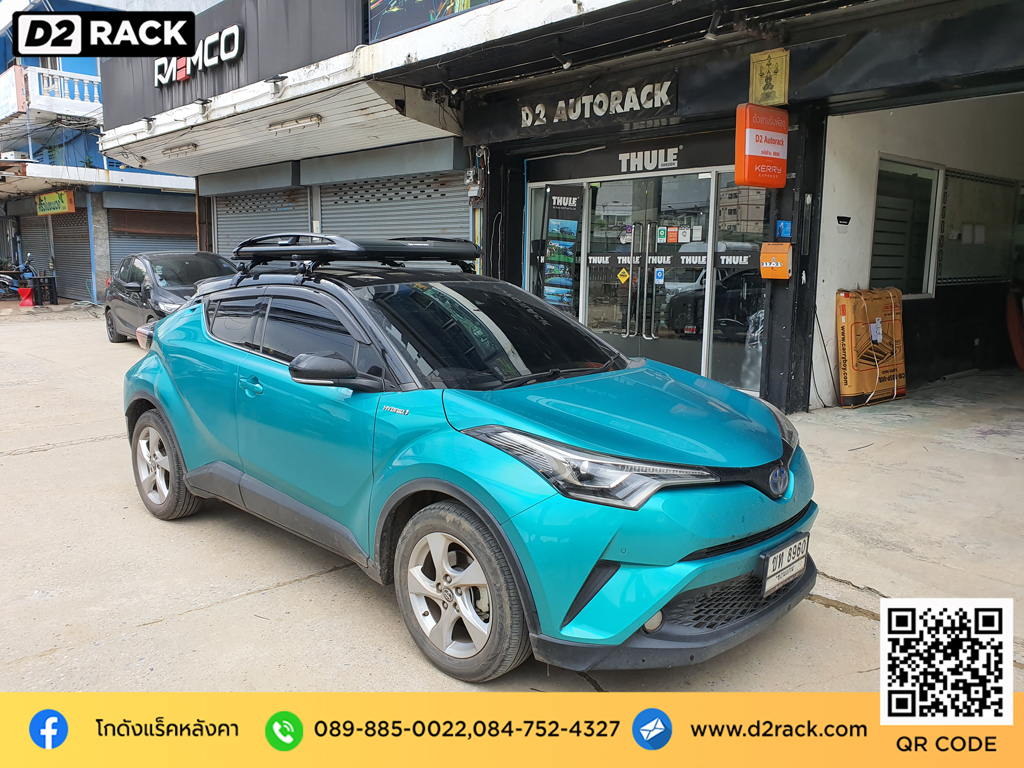 ที่วางของบนหลังคา carryboy cb550n tatumrack ถอดแร็คหลังคา Toyota CHR ติดแร็คหลังคา ซีเอชอาร์ มือสอง แครี่บอย โตโยต้า ซีเอชอาร์ แร็คหลังคาราคา