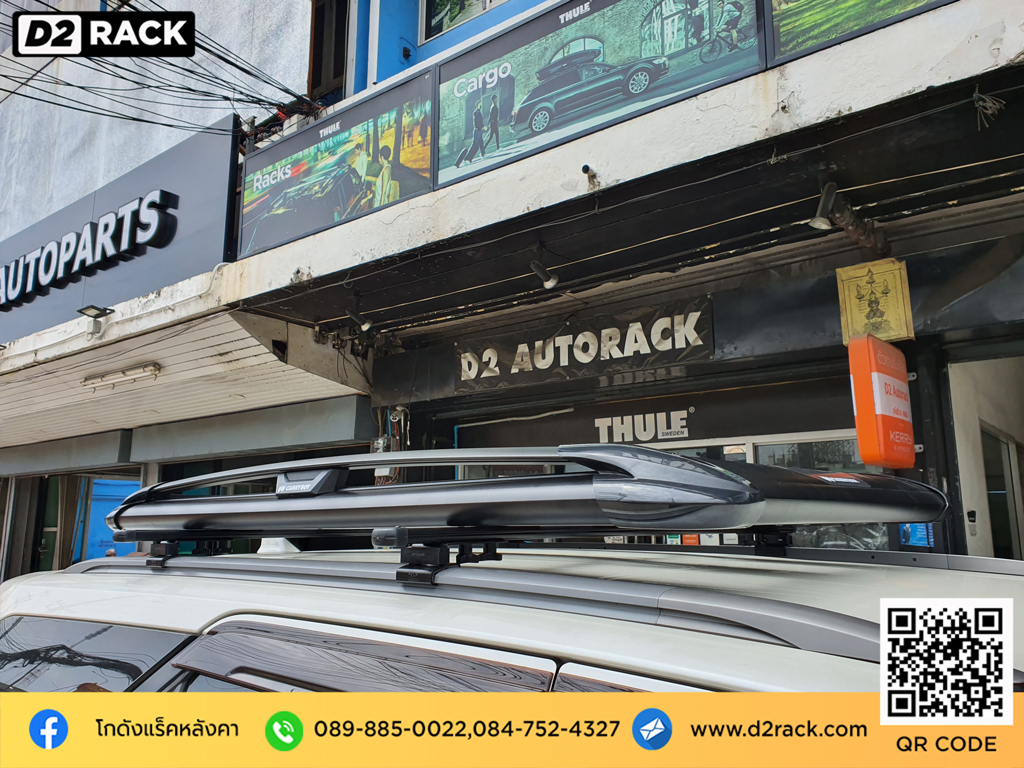 tatumrack carryboy cb550n ราวแร็คหลังคา แร็คหลังคามือสอง pantip Toyota Fortuner ขาจับแร็คหลังคามือสอง แครี่บอย โตโยต้า ฟอร์จูนเนอร์ ขายแร็คหลังคา