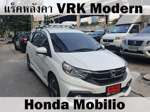 แร็คหลังคา HONDA MOBILIO ราวหลังคา โมบิลิโอ้