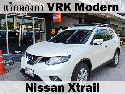 แร็คหลังคา NISSAN XTRAIL ราวหลังคา เอ็กซ์เทรล