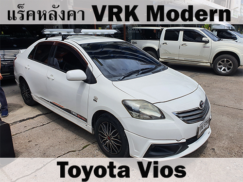 แร็คหลังคา TOYOTA VIOS ราวหลังคา วีออส