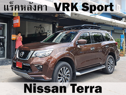 แร็คหลังคา VRK SPORT NISSAN ALMERA ราวหลังคา อัลมิร่า