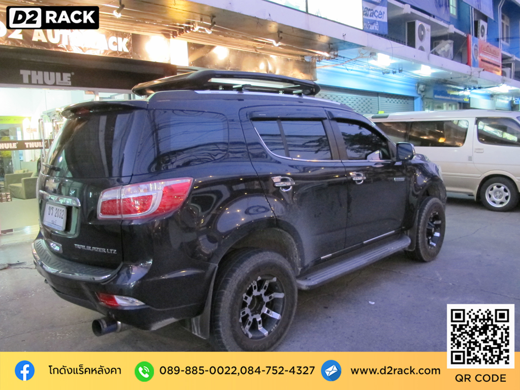 แร็คหลังคารถยนต์ VRK รุ่น Sport Chevrolet Trailblazer แร็คหลังคารถกระบะ วีอาร์เค ร้านติดตั้ง แร็คหลังคา เชฟโรเลต เทรลเบลเซอร์ ขาจับแร็คหลังคา ทํา เอง d2 autorack แร็คหลังคากระบะ