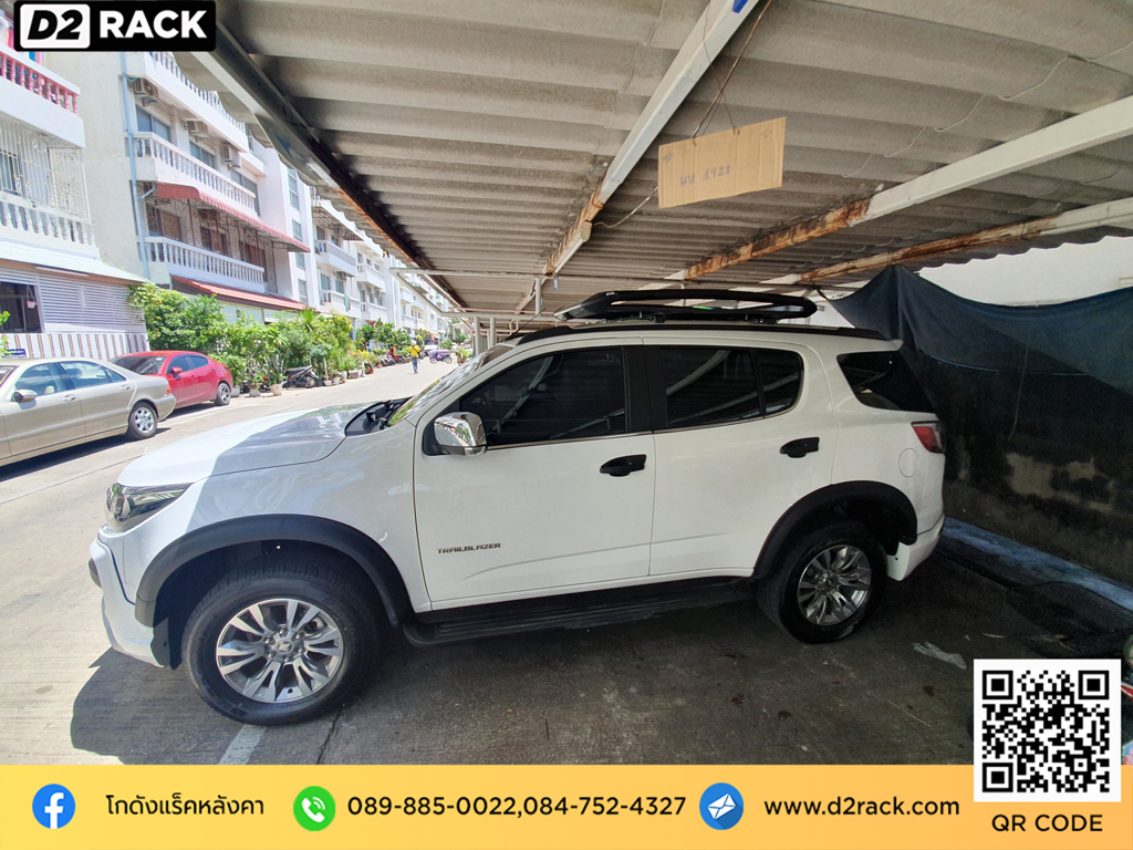 แร็คหลังคามือสอง VRK รุ่น Sport Chevrolet Trailblazer rack หลังคารถ ราคา แร็คหลังคารถ เก๋ง วีอาร์เค เชฟโรเลต เทรลเบลเซอร์ ตะแกรงหลังคา แร็คหลังคาsuv d2 autorack ติดแร็คหลังคาข้อเสีย